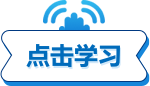 乐橙lc8嵌入式大赛学习资料